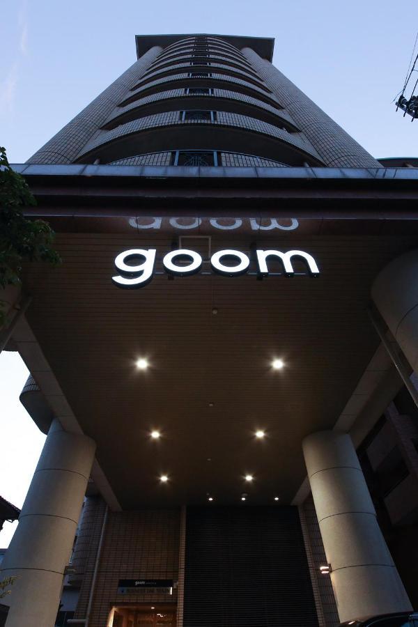 Goom Hotel Nakasu Fukuoka  Extérieur photo