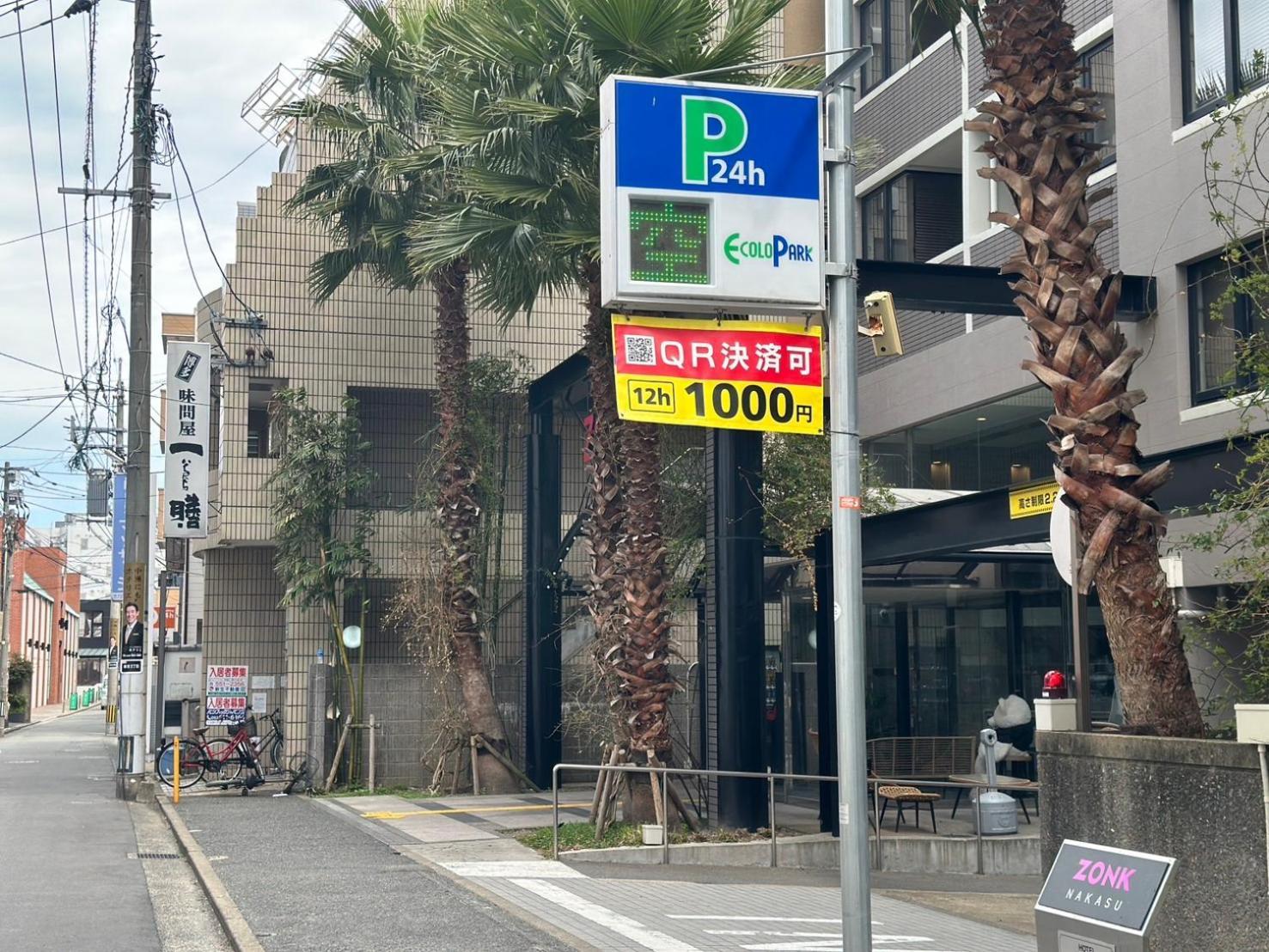 Goom Hotel Nakasu Fukuoka  Extérieur photo